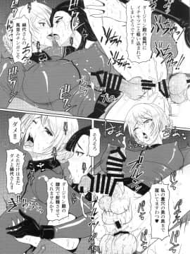 (C93) [SERIOUS GRAPHICS (ICE)] ICE BOXXX 22 ''TANK GIRLS NEVER DIE'' (ガールズ&パンツァー) (別スキャン)_iceboxxx22_016