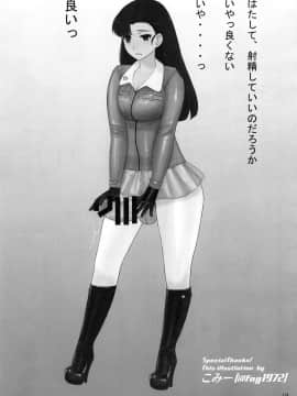 (C93) [SERIOUS GRAPHICS (ICE)] ICE BOXXX 22 ''TANK GIRLS NEVER DIE'' (ガールズ&パンツァー) (別スキャン)_iceboxxx22_021
