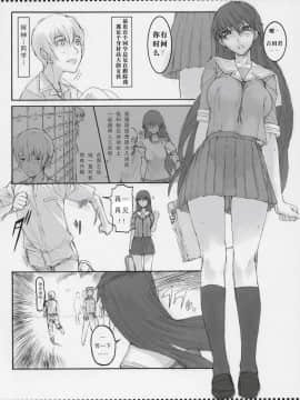 (C71) [絶対少女 (Raita)] 詰め合わせおすそ分け (あずまんが大王) [中国翻訳] [ページ欠落]