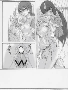 (C71) [絶対少女 (Raita)] 詰め合わせおすそ分け (あずまんが大王) [中国翻訳] [ページ欠落]_a21