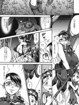 (サンクリ42) [P-850 (チョコぱへ)] メルト (クイーンズブレイド)_03