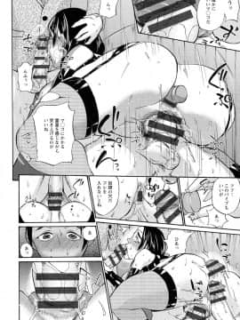 [チョコぱへ] 妊婦 辱_pg022
