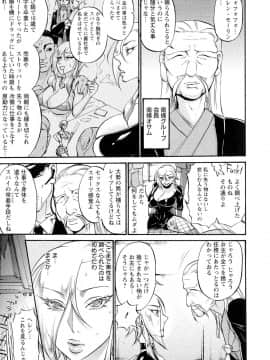 [チョコぱへ] 妊婦 辱_pg129
