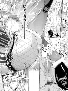 [チョコぱへ] 妊婦 辱_pg146_147