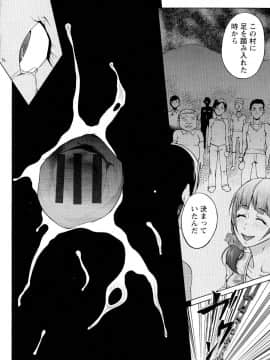 [チョコぱへ] 妊婦 辱_pg202