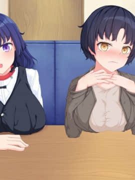 (同人CG集) [Dead Ranker (霜月なごみ)] 逆転世界で中出しセックス!_179_img12_13