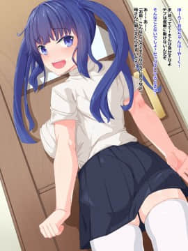 (同人CG集) [Dead Ranker (霜月なごみ)] 逆転世界で中出しセックス!_381_img4