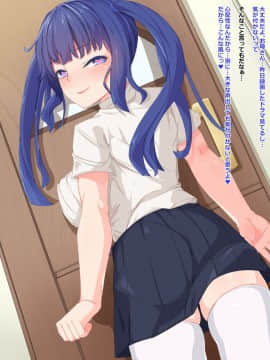 (同人CG集) [Dead Ranker (霜月なごみ)] 逆転世界で中出しセックス!_382_img4_1