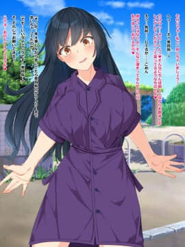 (同人CG集) [Dead Ranker (霜月なごみ)] 逆転世界で中出しセックス!_393_img4_12