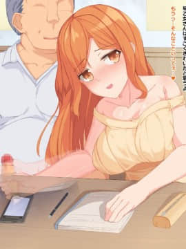 (同人CG集) [Dead Ranker (霜月なごみ)] 逆転世界で中出しセックス!_420_img6_10