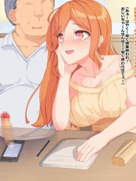 (同人CG集) [Dead Ranker (霜月なごみ)] 逆転世界で中出しセックス!_428_img6_18
