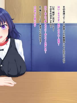 (同人CG集) [Dead Ranker (霜月なごみ)] 逆転世界で中出しセックス!_486_img12_1