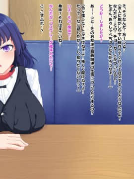 (同人CG集) [Dead Ranker (霜月なごみ)] 逆転世界で中出しセックス!_487_img12_2
