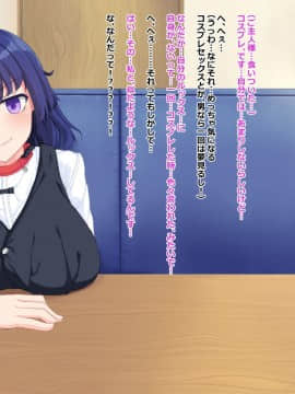 (同人CG集) [Dead Ranker (霜月なごみ)] 逆転世界で中出しセックス!_488_img12_3
