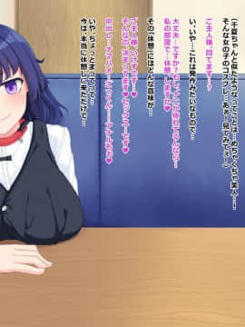 (同人CG集) [Dead Ranker (霜月なごみ)] 逆転世界で中出しセックス!_489_img12_4