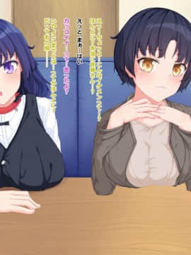 (同人CG集) [Dead Ranker (霜月なごみ)] 逆転世界で中出しセックス!_492_img12_7