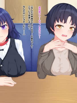 (同人CG集) [Dead Ranker (霜月なごみ)] 逆転世界で中出しセックス!_493_img12_8