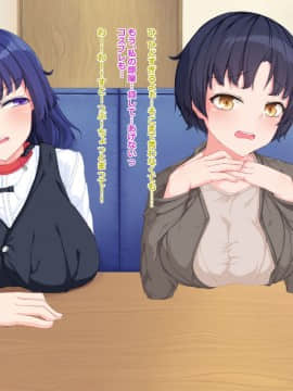 (同人CG集) [Dead Ranker (霜月なごみ)] 逆転世界で中出しセックス!_494_img12_9