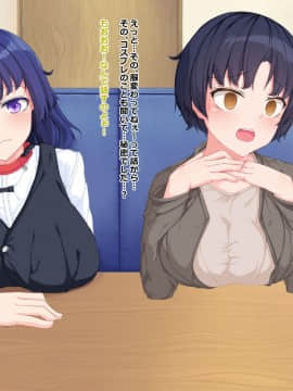 (同人CG集) [Dead Ranker (霜月なごみ)] 逆転世界で中出しセックス!_495_img12_10