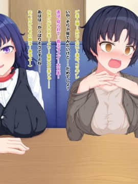 (同人CG集) [Dead Ranker (霜月なごみ)] 逆転世界で中出しセックス!_499_img12_14