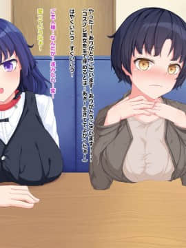 (同人CG集) [Dead Ranker (霜月なごみ)] 逆転世界で中出しセックス!_500_img12_15