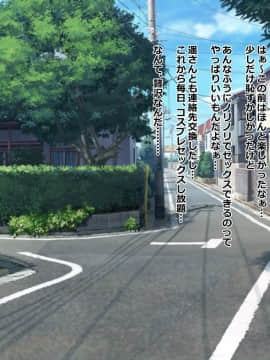 (同人CG集) [Dead Ranker (霜月なごみ)] 逆転世界で中出しセックス!_572_img18