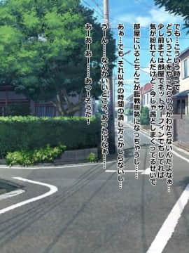 (同人CG集) [Dead Ranker (霜月なごみ)] 逆転世界で中出しセックス!_574_img18_2