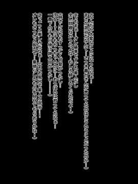 (同人CG集) [Dead Ranker (霜月なごみ)] 逆転世界で中出しセックス!_580_img18_8