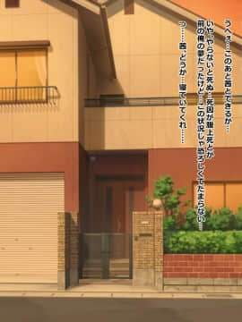 (同人CG集) [Dead Ranker (霜月なごみ)] 逆転世界で中出しセックス!_638_img22_1
