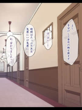 (同人CG集) [非合法少女] 無知っ子看病プレイ～騙された屋敷の少女～ (RJ229151_1_003