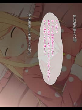 (同人CG集) [非合法少女] 無知っ子看病プレイ～騙された屋敷の少女～ (RJ229151_1_007