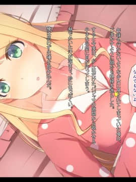 (同人CG集) [非合法少女] 無知っ子看病プレイ～騙された屋敷の少女～ (RJ229151_1_011