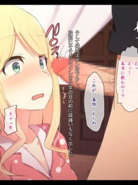 (同人CG集) [非合法少女] 無知っ子看病プレイ～騙された屋敷の少女～ (RJ229151_1_036