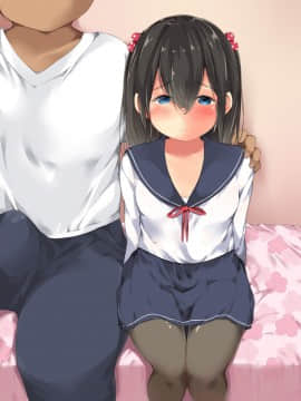 [こどもとこども] はじめての性体験～家庭教師の処女教え子が孕ませセックスで堕ちるまで～ [DL版_TEXTLESS_002_001