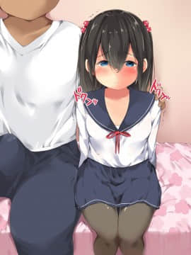 [こどもとこども] はじめての性体験～家庭教師の処女教え子が孕ませセックスで堕ちるまで～ [DL版_TEXTLESS_002_002