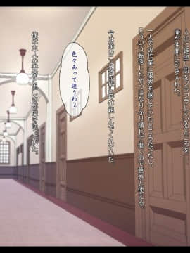 Muchiko Kambyou Play - Damasareta Yashiki No Shoujo -_007