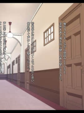 Muchiko Kambyou Play - Damasareta Yashiki No Shoujo -_008