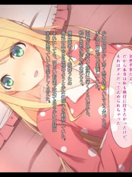 Muchiko Kambyou Play - Damasareta Yashiki No Shoujo -_013