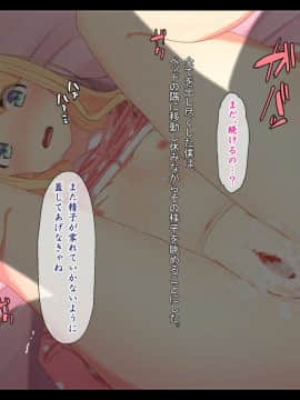 Muchiko Kambyou Play - Damasareta Yashiki No Shoujo -_131