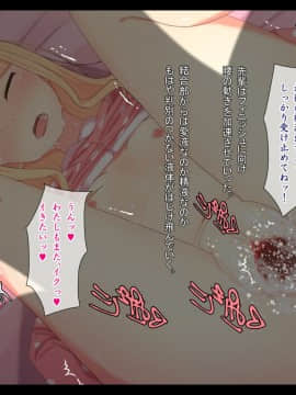 Muchiko Kambyou Play - Damasareta Yashiki No Shoujo -_136
