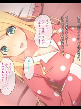 Muchiko Kambyou Play - Damasareta Yashiki No Shoujo -_143