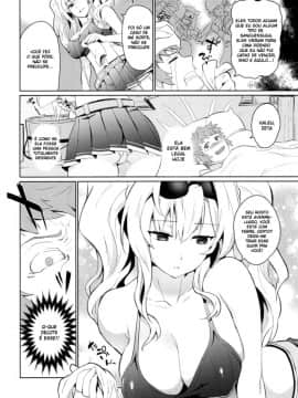 Zetaraga Irekawatteru!_05