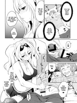 Zetaraga Irekawatteru!_07