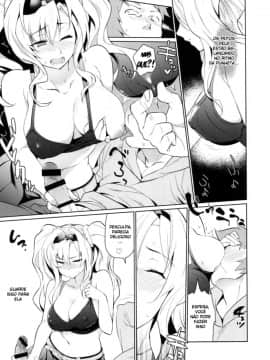 Zetaraga Irekawatteru!_08