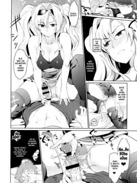 Zetaraga Irekawatteru!_09