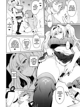 Zetaraga Irekawatteru!_11