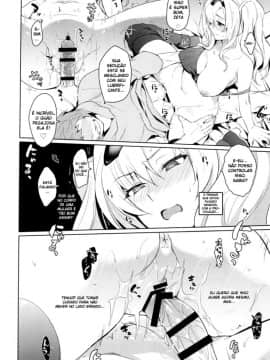 Zetaraga Irekawatteru!_13