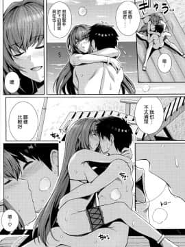 Mizugi Shishou To Koibito Ecchi Suru Hon._16