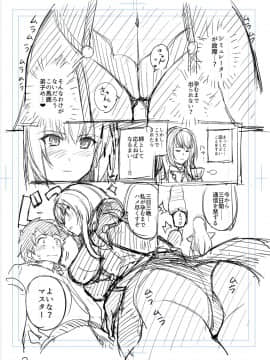 Shishou O Haramaseru Made Derarenai Simulator_04