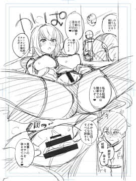 Shishou O Haramaseru Made Derarenai Simulator_08